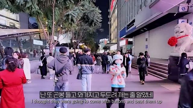 중국 여행 중 깜짝 놀랐습니다 ?? 중국 충칭 3부 [SUB] смотреть онлайн
