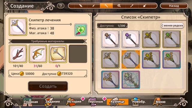 Konosuba fantastic days: Тир лист/Моя команда через неделю игры. смотреть онлайн