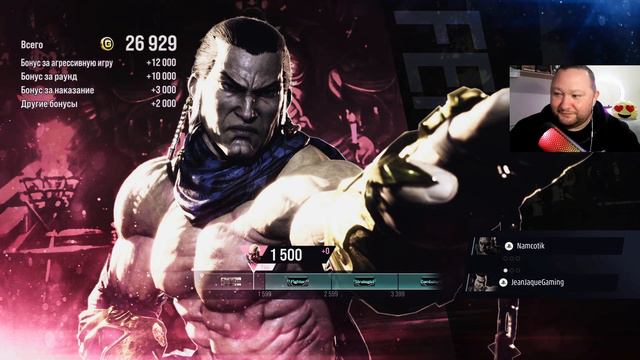 Tekken 8 - В Онлайне. Часть 5 (Raven) Треш захваты