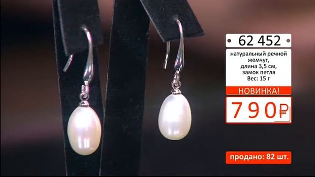 Серьги Капля жемчуга 2203 (Copy 1) смотреть онлайн