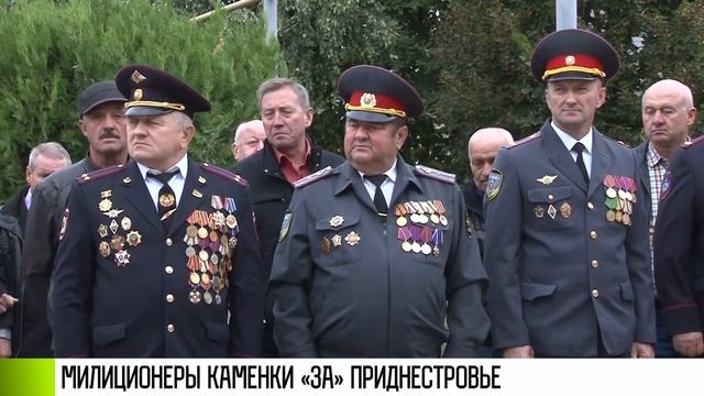 Милиционеры Каменки «ЗА» Приднестровье: 30 лет спустя смотреть онлайн