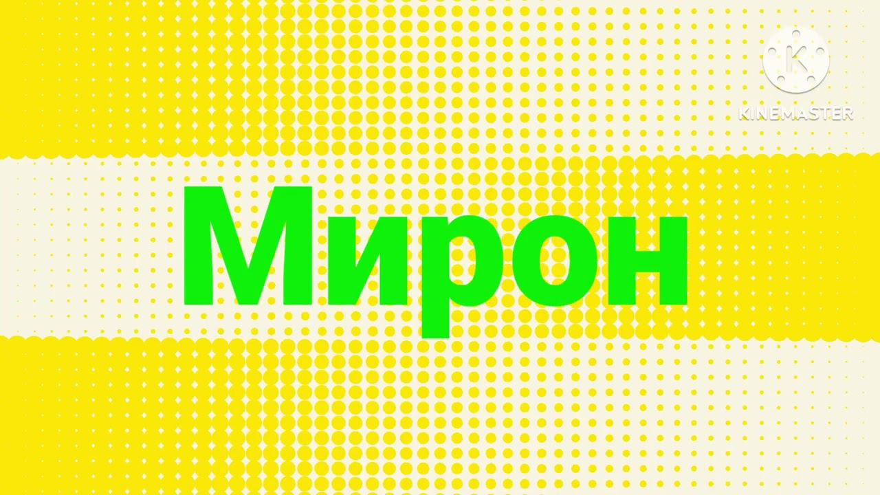 1 июня 2024 г. смотреть онлайн