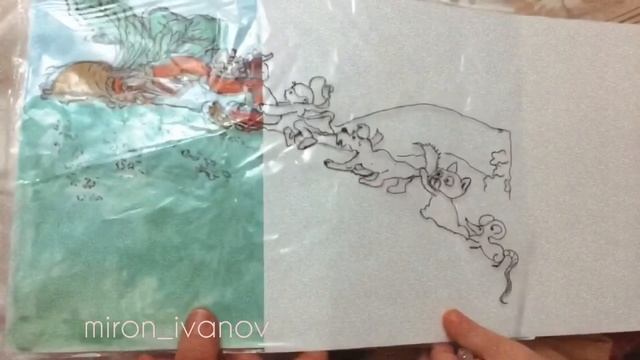 Учим сказки за 5 минут! "Живая" сказка-тянучка! смотреть онлайн