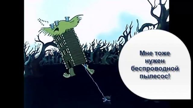 Супер-акция на "золотой" пылесос! смотреть онлайн