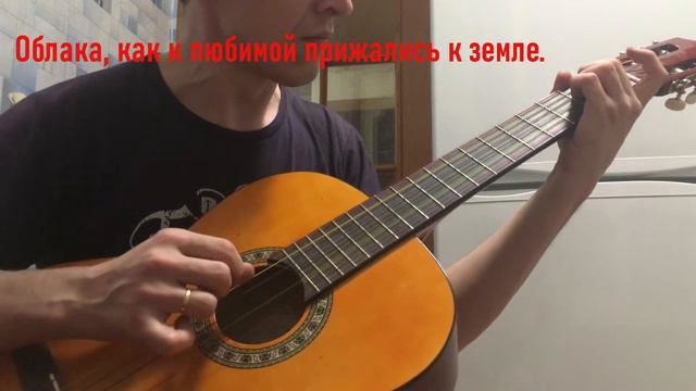 ДДТ - Ветер (фингерстайл) смотреть онлайн