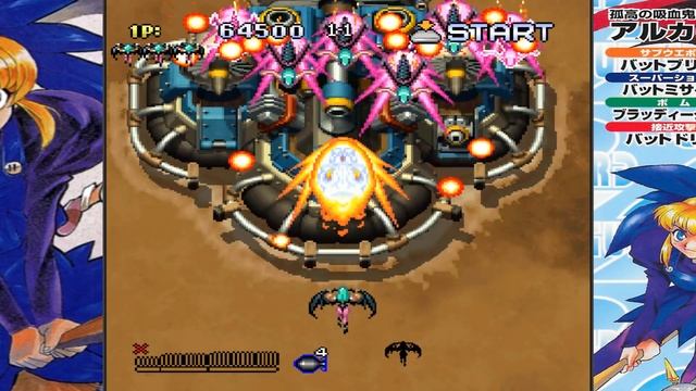 15 ЛУЧШИХ Shoot 'em Up(Shmups)ДЛЯ DREAMCAST/SEGA DC