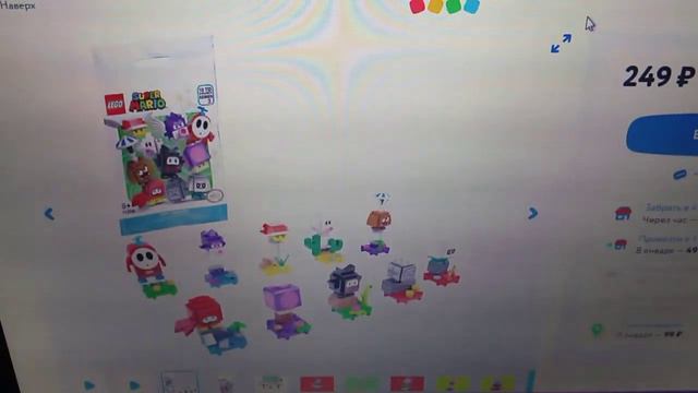 Набор по 15 сезону и что можно купить из новинок. смотреть онлайн