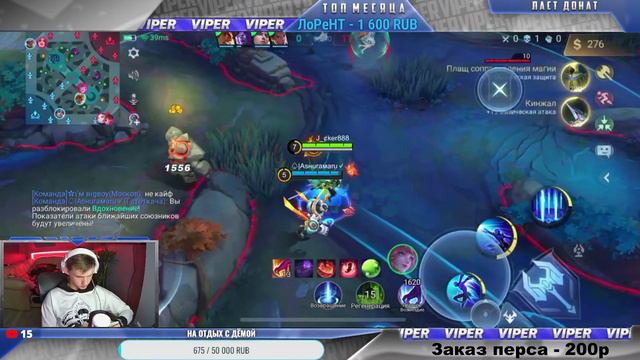 СТРИМ►СОЛО РАНГ+ ИГРЫ С ПОДПИСЧИКАМИ►Mobile Legends :Bang Bang смотреть онлайн
