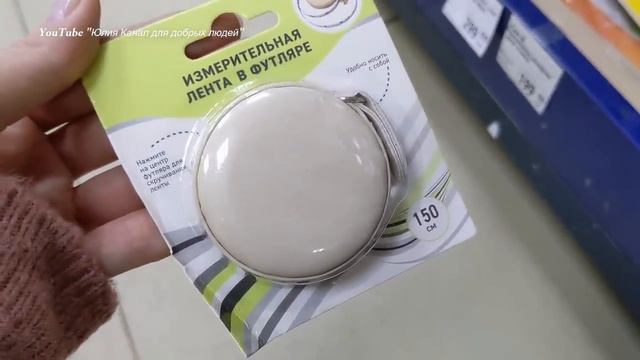 ? ФИКС ПРАЙС ? ПОЛЕЗНЫЕ январские НОВИНКИ ? Удачно заглянула ? Fix Price Январь 2022 смотреть онлайн