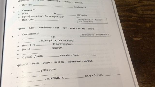 ASMR Домашняя работа смотреть онлайн