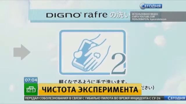 Японцы разработали моющийся смартфон смотреть онлайн