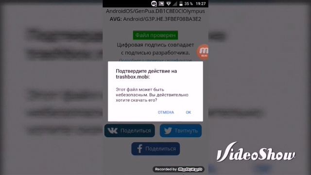 Как скачать платные игры Play Market. смотреть онлайн