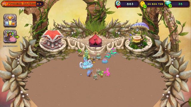 My Singing Monsters😈 серия 10 без доната💎 смотреть онлайн