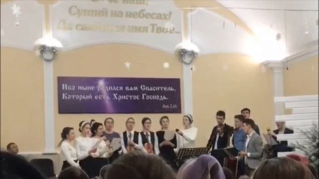 Слава вышних Богу мир на земле смотреть онлайн