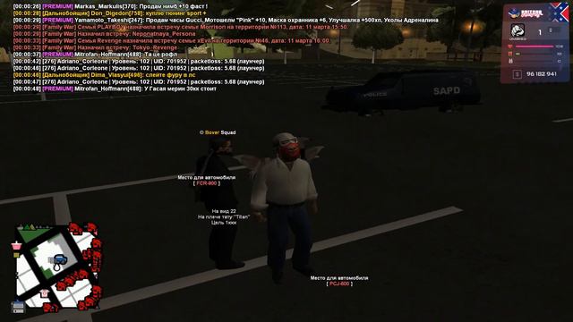 Решил стать просто в пд и упал псж смотреть онлайн