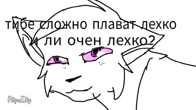 коты воители . вопроз отвед смотреть онлайн