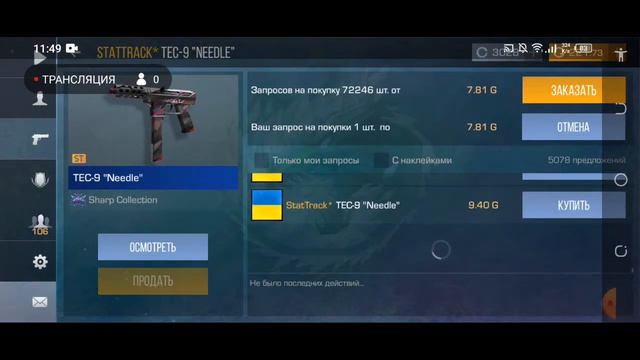 стрими standoff 2 смотреть онлайн