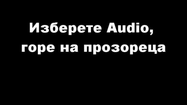 Как да си включим китарата в компютъра.wmv смотреть онлайн