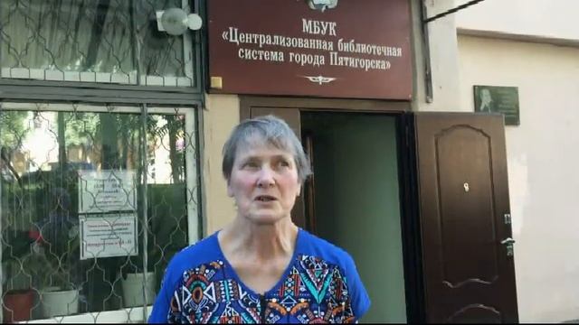 С любовью к библиотеке смотреть онлайн