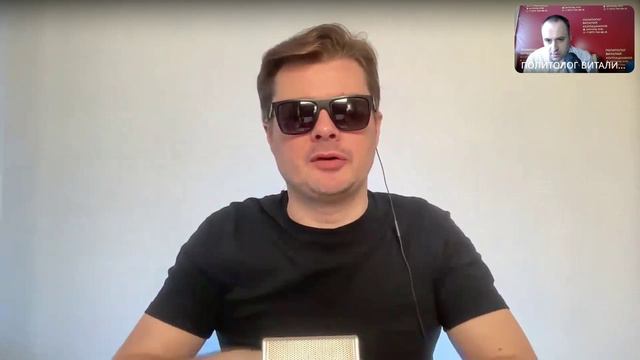 Стрим с доктором политических наук Александром Семченко! 11 апреля 2024 года!