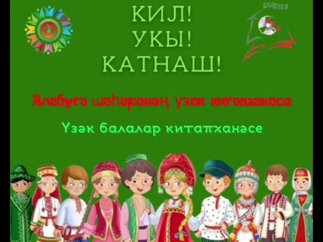 Новая рубрика в журнале 