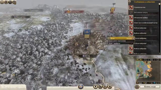 Total War: Rome 2 - 13 [Англия] (Царские скифы) смотреть онлайн