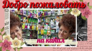 Томат космонавт Волков, формирование.