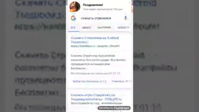 Скачиваю игры смотреть онлайн