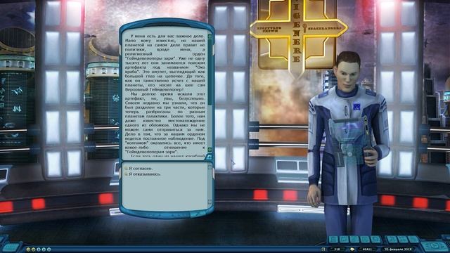 О чём были Космические Рейнджеры: Тёмная сторона смотреть онлайн