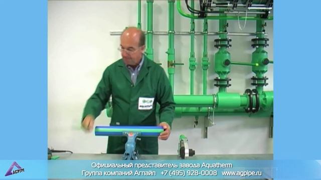 Пайка вварных седел Вварные седла Aquatherm Акватерм смотреть онлайн