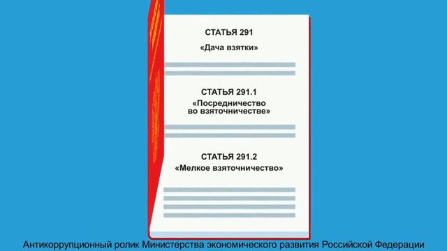 Видеолекторий "На страже закона" смотреть онлайн