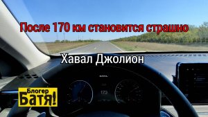 Работа АКПП семиступенчатый робот