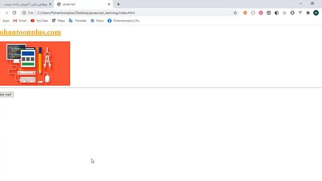 22-DOM in javascript (part 2 ) смотреть онлайн