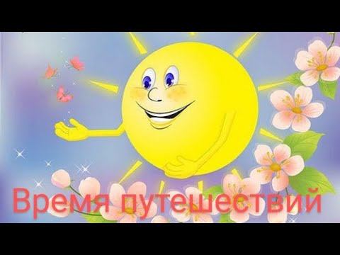 Ниссан лиф - время путешествий смотреть онлайн