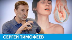 Женский оргазм | Короче, Омск 197
