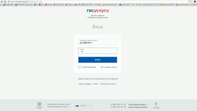 Как получить справку о размере пенсии с Портала ПФР смотреть онлайн