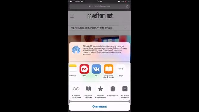 Как скачать видео на ios без ПК и Jailbreak смотреть онлайн