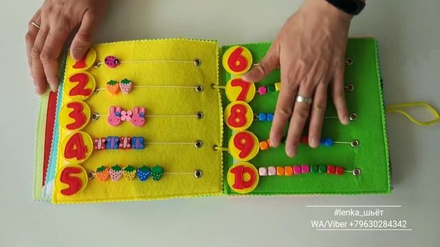 Quietbook By Felt. Развивающая мягкая книжка из фетра купить