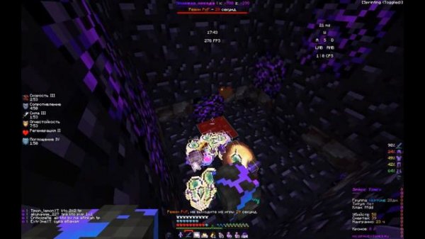 PvP SpaceTime | FunTime | HolyWorld | CubeWorld | Saturn