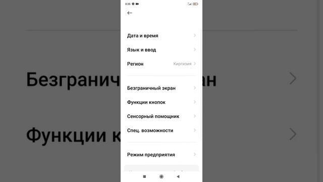 СРОЧНО! СРОЧНО! ИДЕАЛЬНАЯ НАСТРОЙКА ДЛЯ РЕДМИ 9А И 9 смотреть онлайн