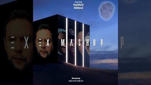 /kerbal x BLANKED x MehDead — Ex Mashup смотреть онлайн