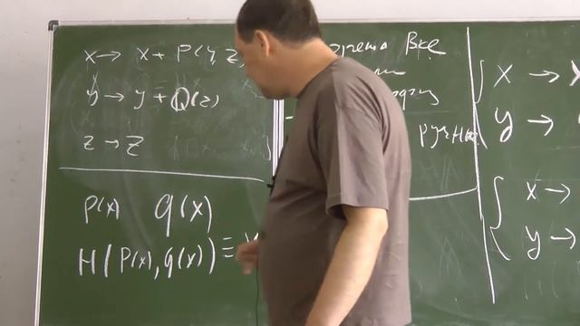 Гипотеза Якобиана, нестандартный анализ и антиквантование 1 смотреть онлайн