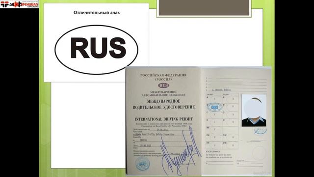 Обязанности водителя смотреть онлайн