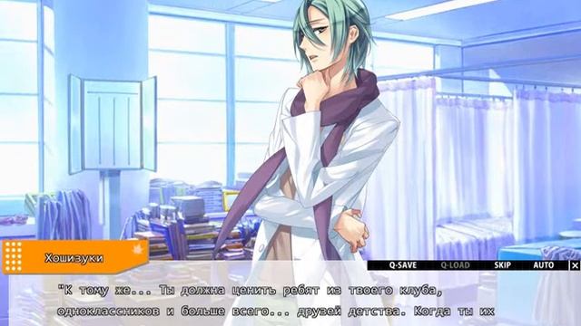 Starry★Sky in autumn♪Ветка Мизушимы#1 смотреть онлайн