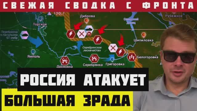 Сводка с фронта. УКРАИНА АТАКОВАЛА КРЫМСКИЙ МОСТ. Пятая колонна отметилась в Москве