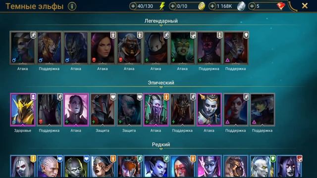 Raid Shadow Legends Гнездо Паучихи на АВТО! смотреть онлайн