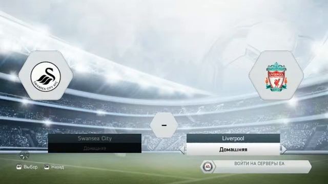 FIFA 14 Карьера за Ливерпуль #2 [Невезение] смотреть онлайн