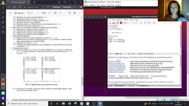 Лабораторная работа №10 смотреть онлайн