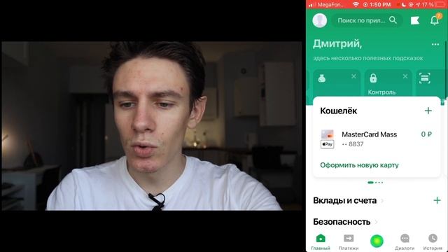 Секреты Мастеров Ремонта