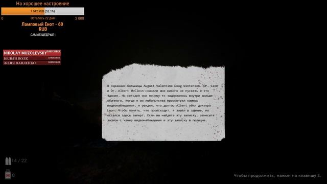 Roots of Insanity ► Турецкий Outlast ! Полное Прохождение - Мнение (18+) смотреть онлайн